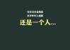 CBA季后赛最终总结，cba季后赛百科